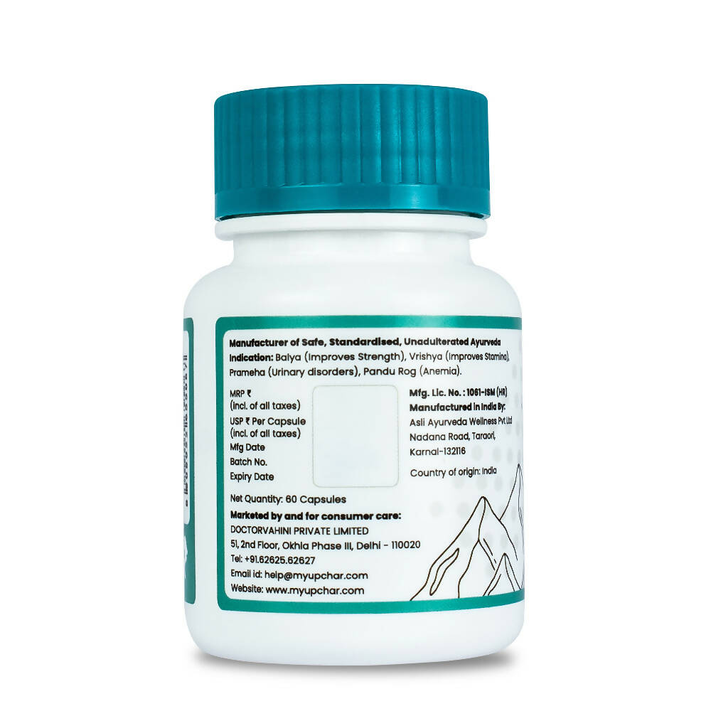 myUpchar Ayurveda Urjas SJ Capsules - Swadesiicart