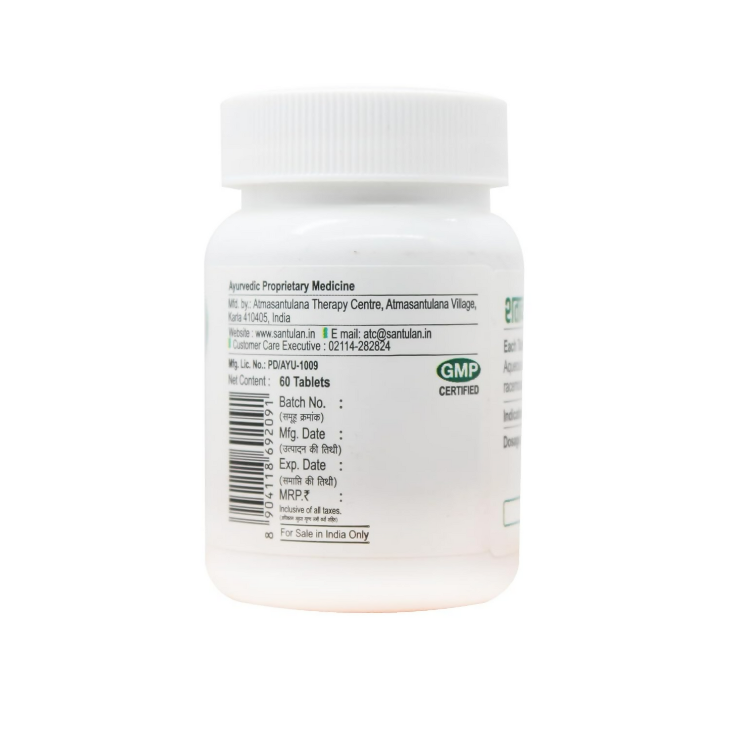 Santulan Ayurveda Shatavari Ghana Vati Tablets | Swadesiicart