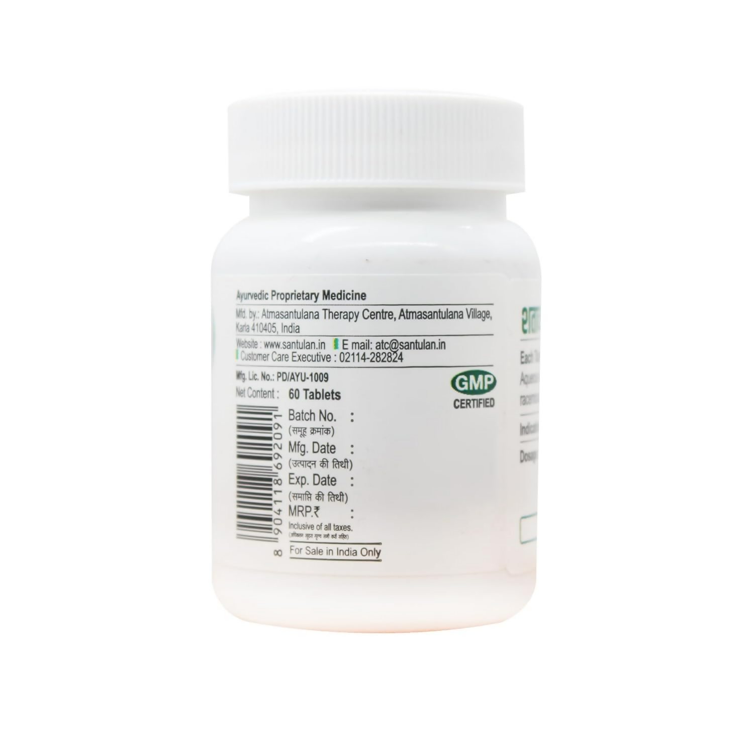 Santulan Ayurveda Shatavari Ghana Vati Tablets | Swadesiicart