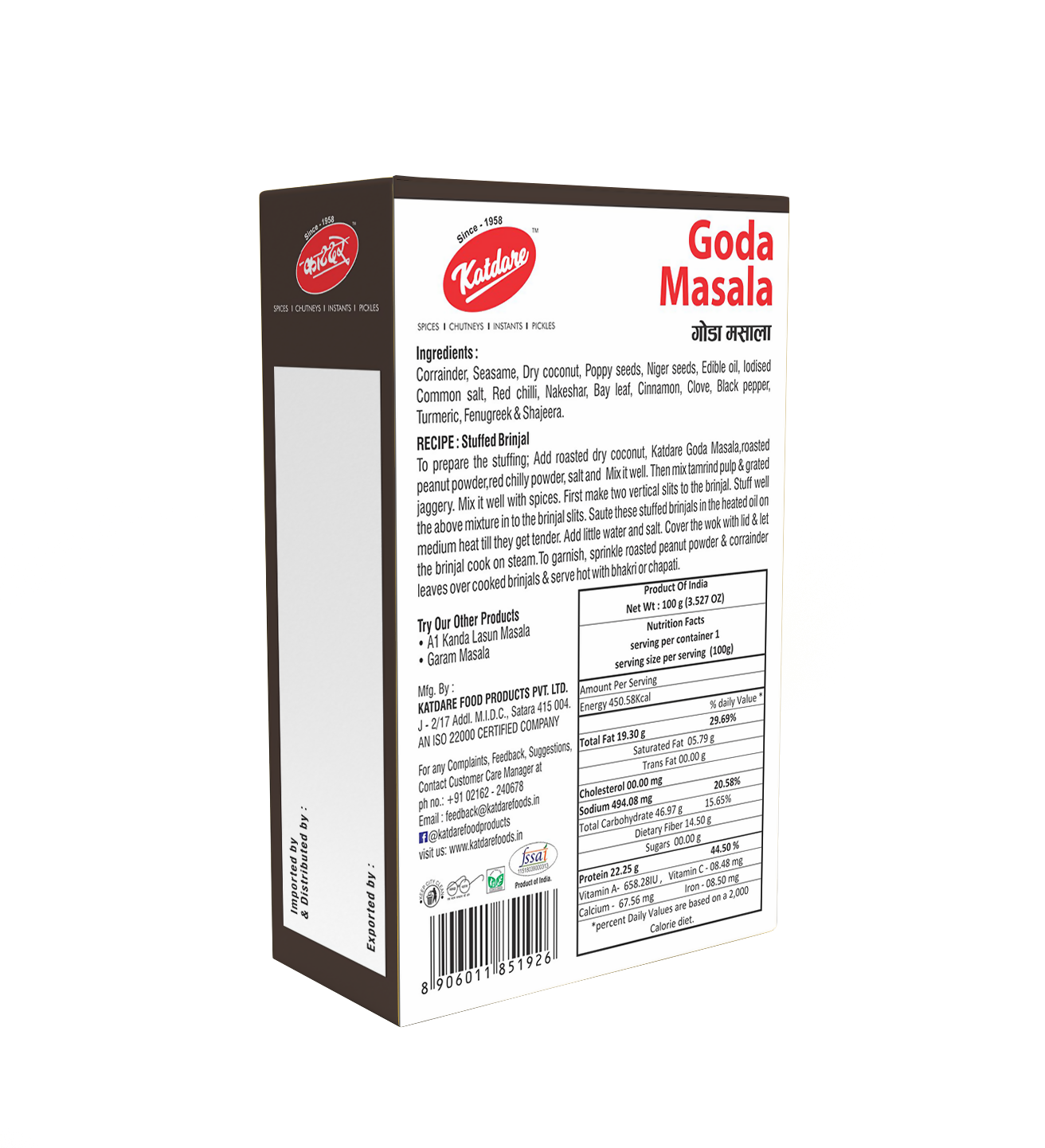Goda Masala B