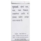 Baidyanath Jhansi Yashad Bhasma - Swadesiicart
