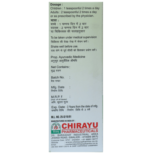 Chirayu Psoroscan Syrup | Swadesiicart