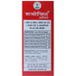 Chirayu Rheumofit Oil | Swadesiicart
