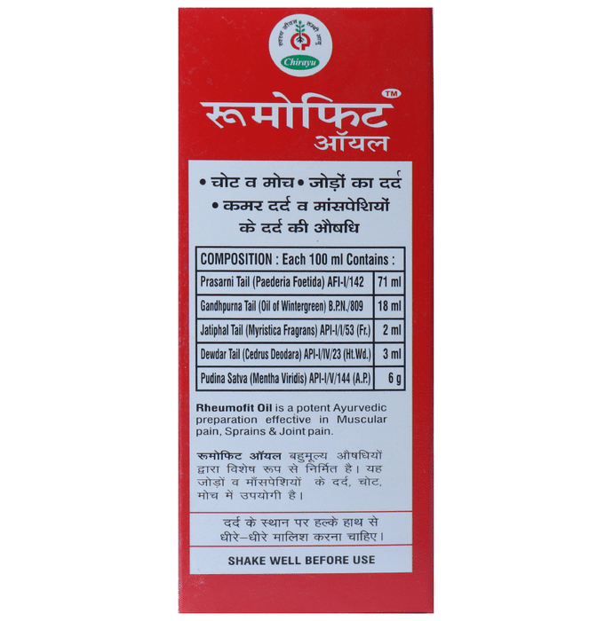 Chirayu Rheumofit Oil | Swadesiicart