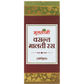 Multani Vasant Malati Ras with Gold Tablet | Swadesiicart