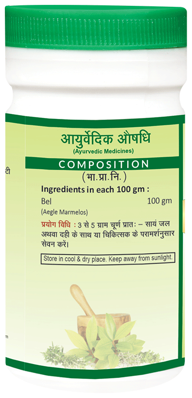 Jaived Ayurveda Bel Churna | Swadesiicart