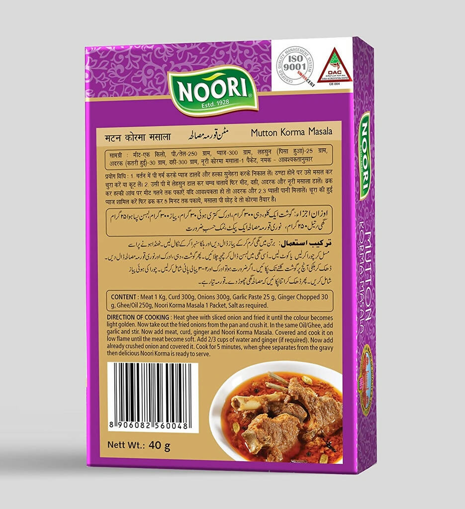 Noori Mutton Korma Masala Powder - Swadesiicart
