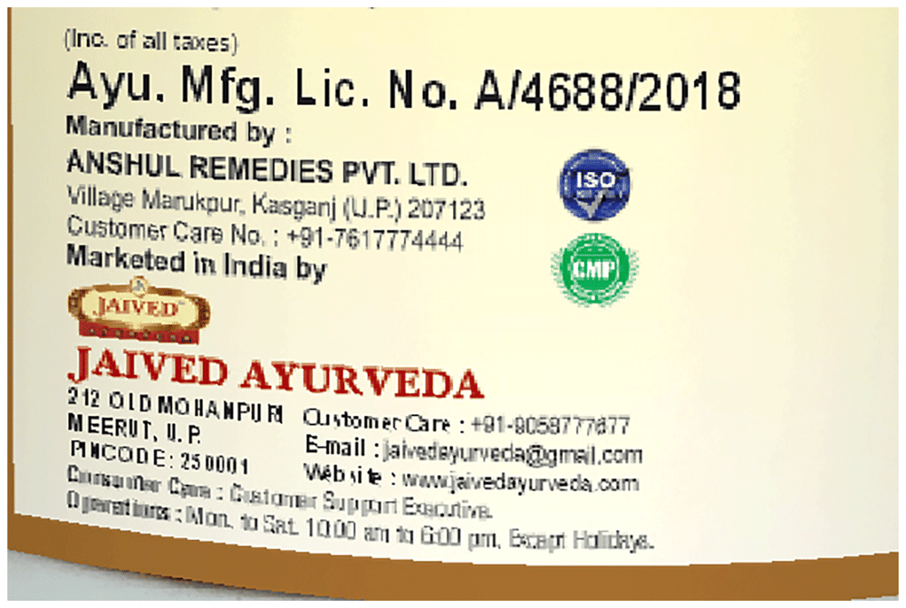 Jaived Ayurveda Triphala Churna-Vati | Swadesiicart