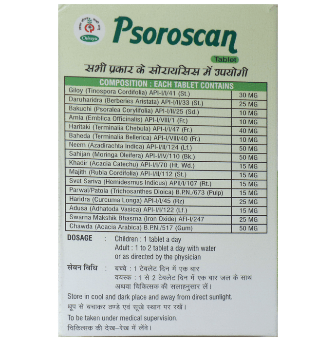 Chirayu Psoroscan Tablets | Swadesiicart