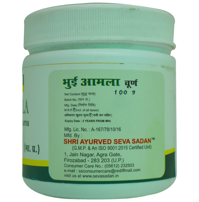 Seva Sadan Bhui Amla Churna | Swadesiicart