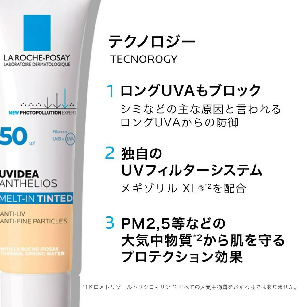 La Roche-Posay Uvidea XL Tint Sunscreen Makeup Foundation - Swadesiicart