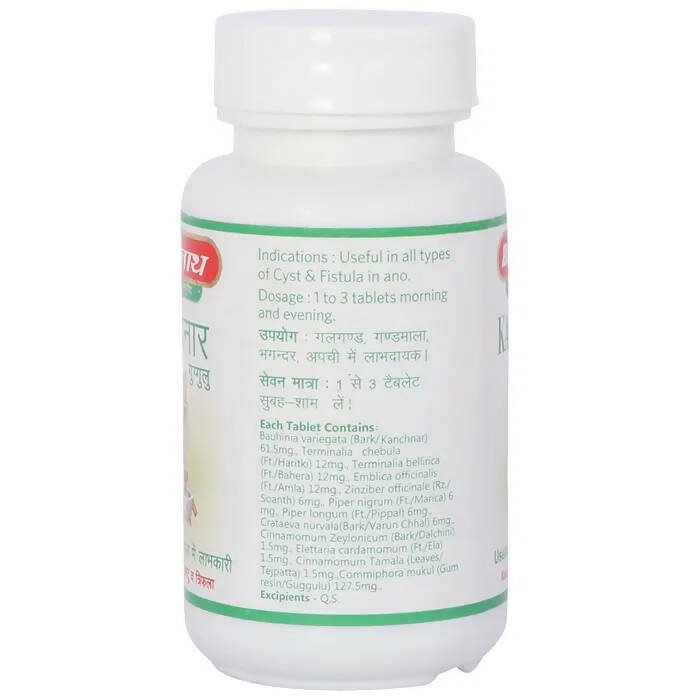 Baidyanath Jhansi Kanchnar Guggulu - Swadesiicart