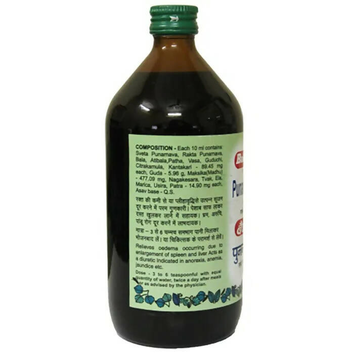 Baidyanath Nagpur Punarnawaristha - Swadesiicart