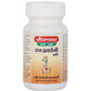 Baidyanath Jhansi Rajahprawartini Bati - Ayurvedant Pvt. Ltd.