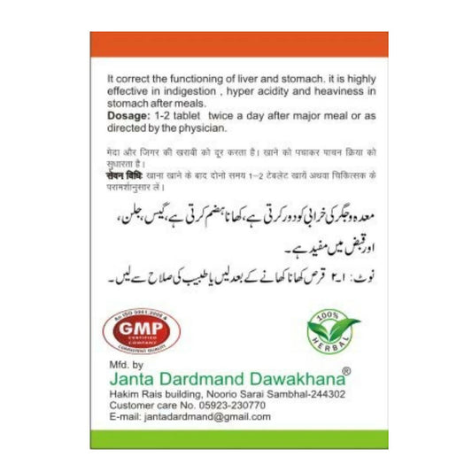 Dardmand Rais Hazim Tablets - Swadesiicart