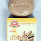 Gavyamart Pathmeda Gau Chandan Soap - Swadesiicart