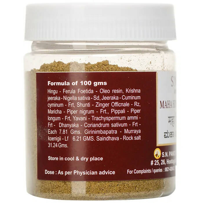 S N Pandit Ayurveda Maha Hingvastaka Churna - Swadesiicart