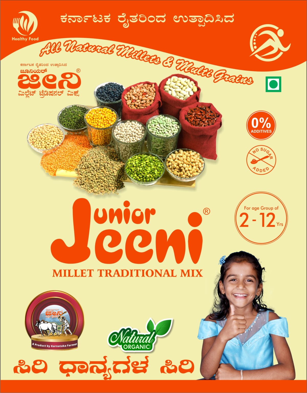 Jeeni Millet Health Mix For Junior - Swadesiicart