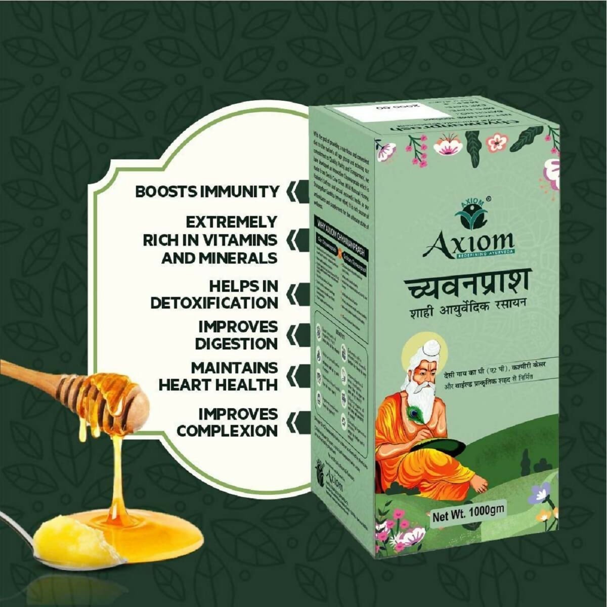 Axiom Royal Ayurvedic Chyawanprash - Swadesiicart