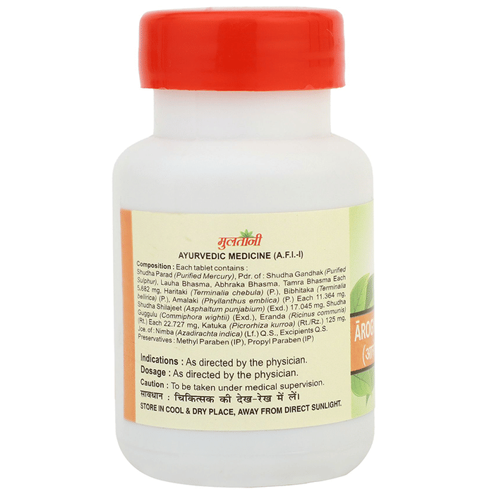 Multani Arogyavardhini Vati Tablet | Swadesiicart
