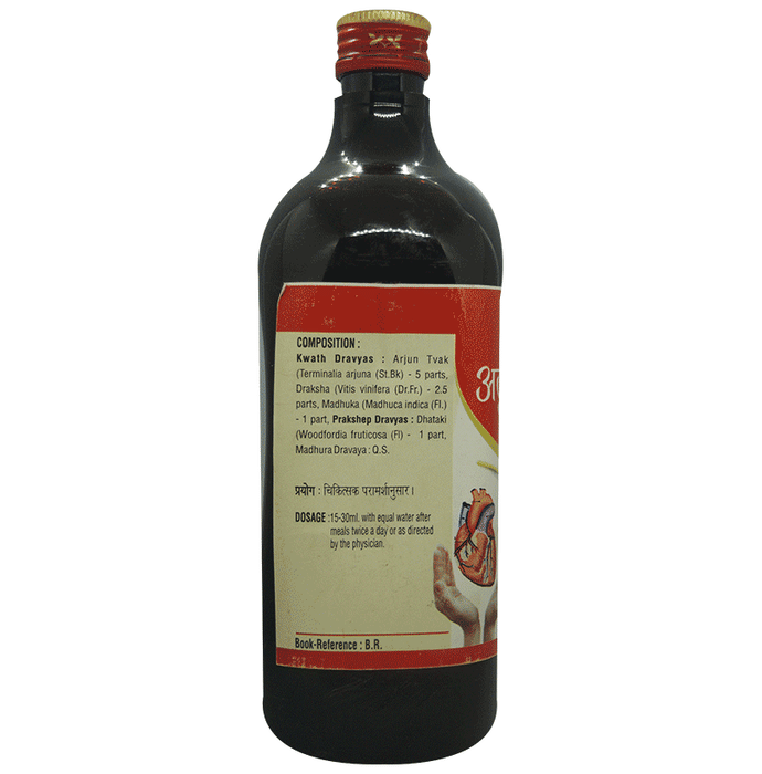 SDH Naturals Arjunarishta | Swadesiicart