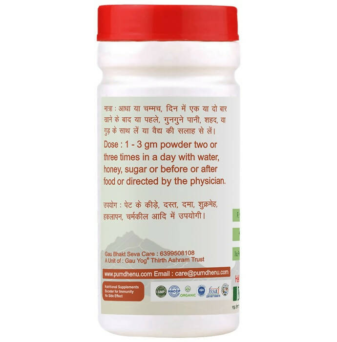 Purndhenu Dudhi Churna | Swadesiicart
