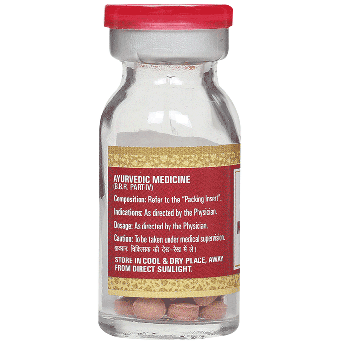 Multani Vasant Malati Ras with Gold Tablet | Swadesiicart