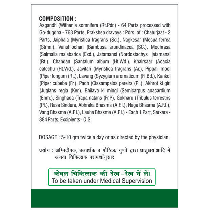 SDH Naturals Ashwagandha Paka | Swadesiicart