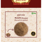 Jaived Ayurveda Mulethi Powder | Swadesiicart