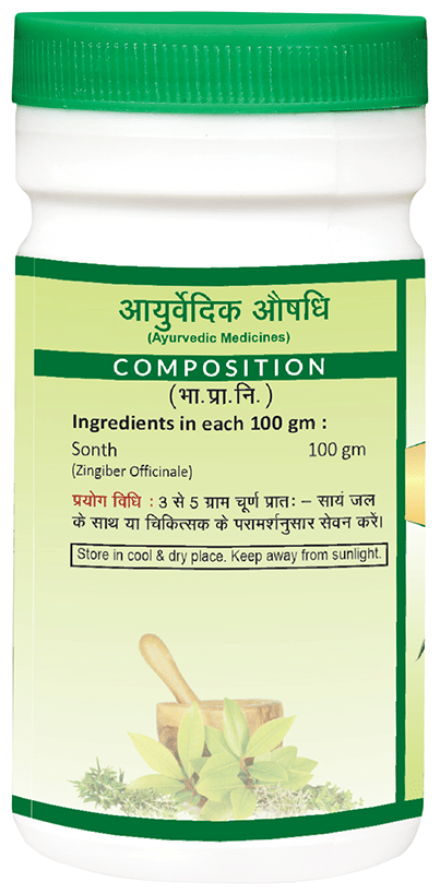 Jaived Ayurveda Sonth Churna | Swadesiicart