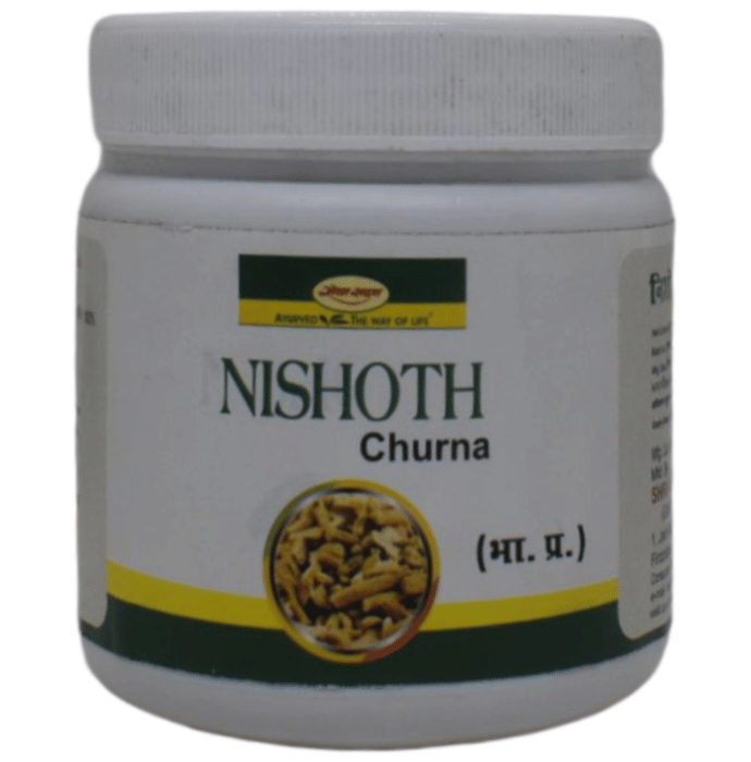 Seva Sadan Nishoth Churna | Swadesiicart