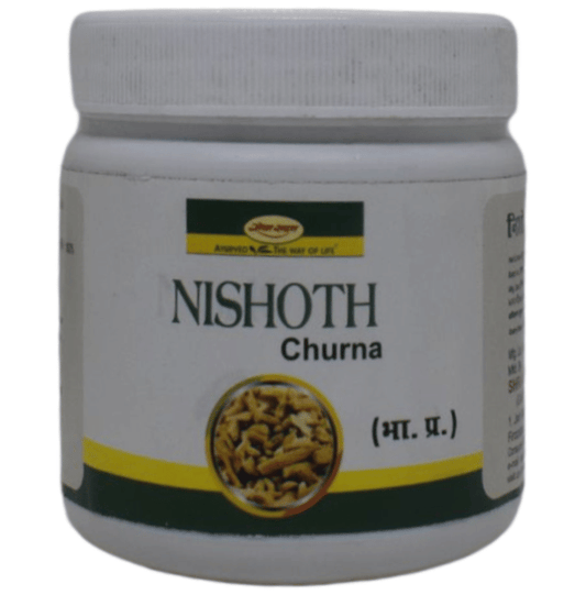 Seva Sadan Nishoth Churna | Swadesiicart