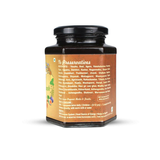 Nutriorg Vedic Chyawanprash with Jaggery | Swadesiicart