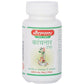 Baidyanath Jhansi Kanchnar Guggulu - Swadesiicart