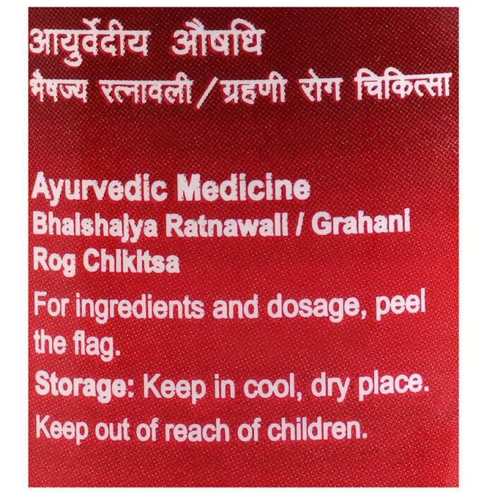 Dabur Chitrakadi Gutika - Swadesiicart