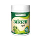 Herbal Canada Amla Churna Powder - Herbal Canada
