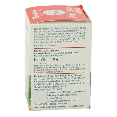 Himalaya Herbals Rumalaya Pain Balm, Strong - Swadesiicart