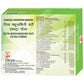 Patanjali Divya Madhunashini Vati Extra Power | Ayurvedic Blood Sugar Control Tablets - Swadesiicart
