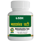 SDH Naturals Mahashankha Vati | Swadesiicart