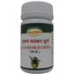 Seva Sadan Lavan Bhaskar Churna | Swadesiicart