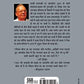 Ruskin Bond Udaan - Swadesiicart