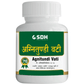 SDH Naturals Agnitundi Vati | Swadesiicart