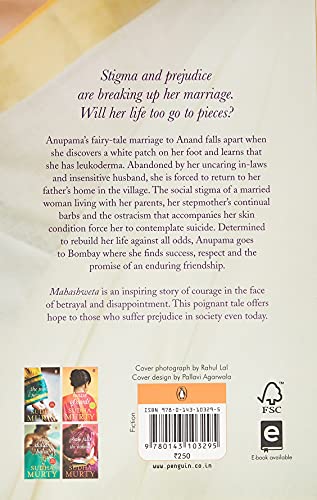 Sudha Murty Mahashweta - Swadesiicart