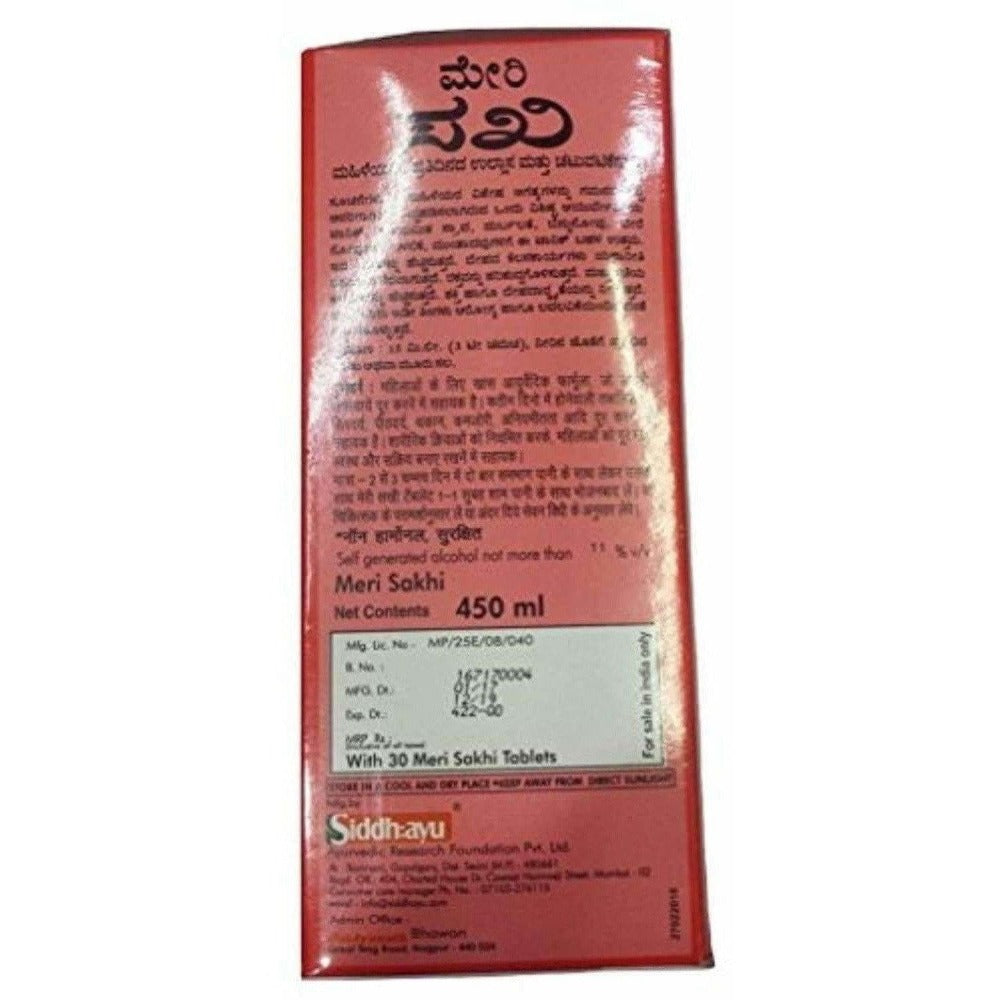 Baidyanath Meri Sakhi 450 ML | Swadesiicart