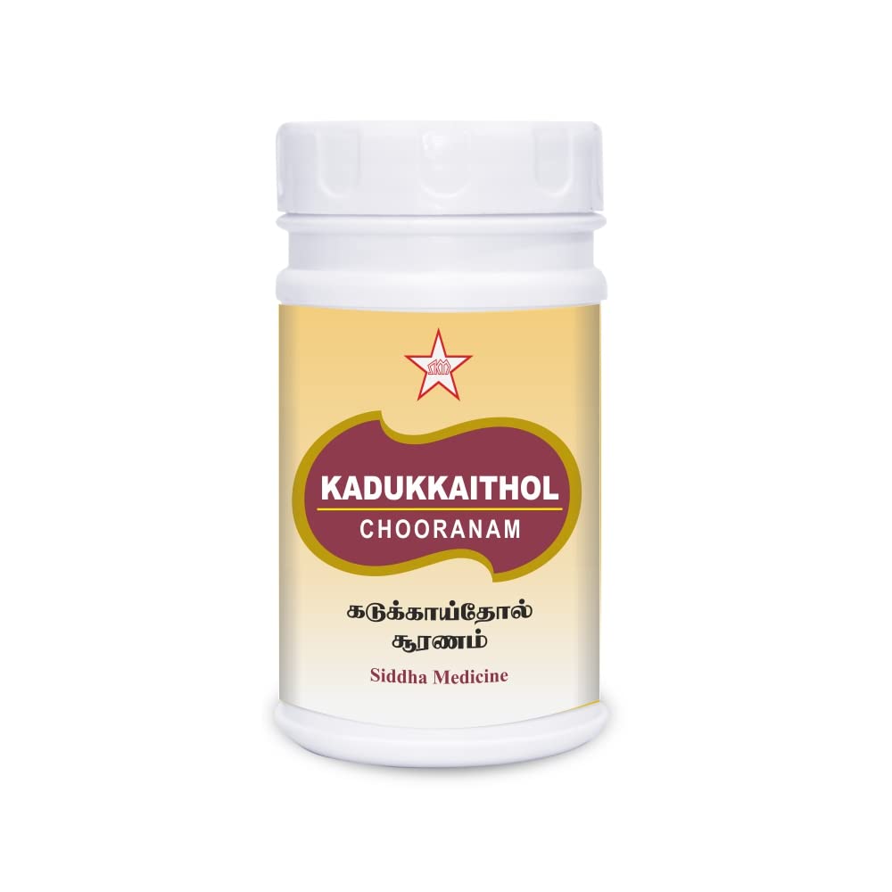 Skm Ayurveda Kadukkaithol Chooranam | Swadesiicart