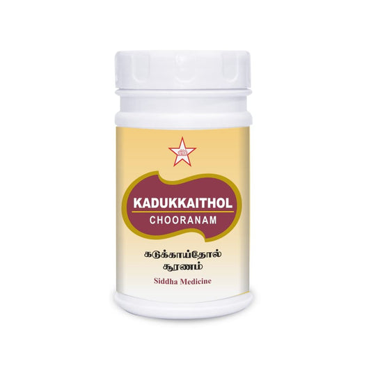 Skm Ayurveda Kadukkaithol Chooranam | Swadesiicart