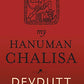 My Hanuman Chalisa Online - English - Swadesiicart