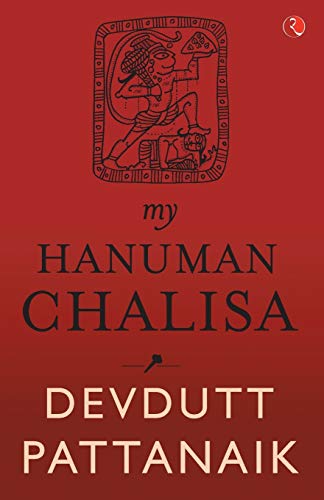 My Hanuman Chalisa Online - English - Swadesiicart