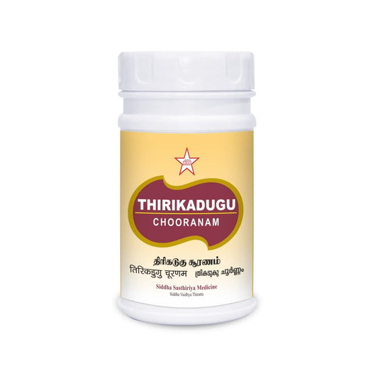 Skm Ayurveda Thirikadugu Choornam | Swadesiicart