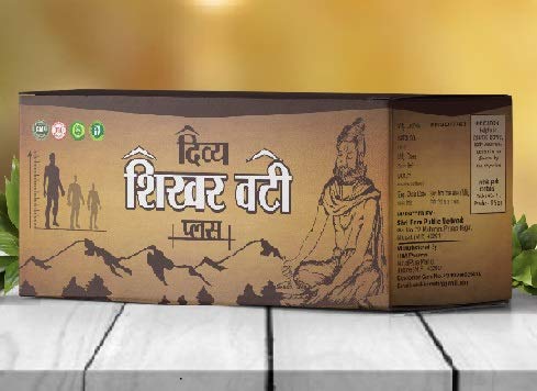 Divya Shikharvati Plus | Swadesiicart